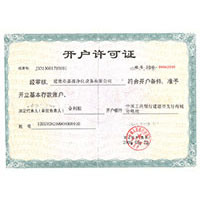 美女的鸡巴,口乳动漫,视频开户许可证