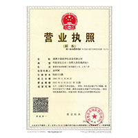 美女被大鸡巴操,>
                                      
                                        <span>营业执照</span>
                                    </a> 
                                    
                                </li>
                                
                                                                
		<li>
                                    <a href=